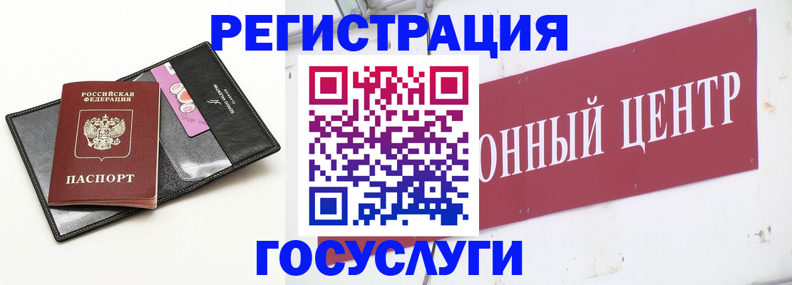 прописка для кредита в Казани