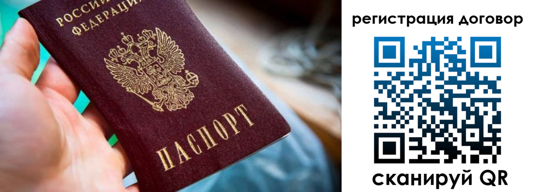 регистрация в Казани