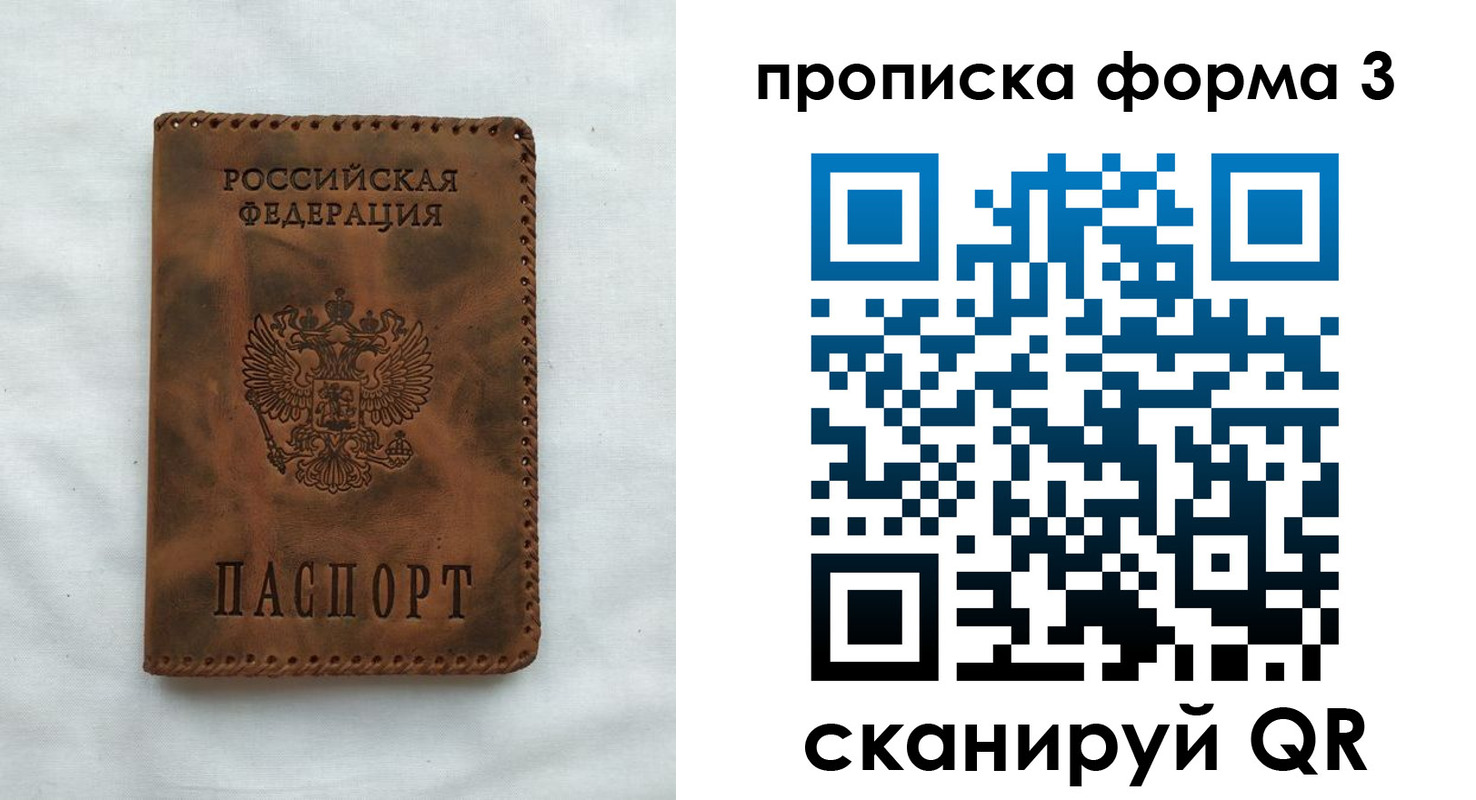 временная регистрация госуслуги в Казани